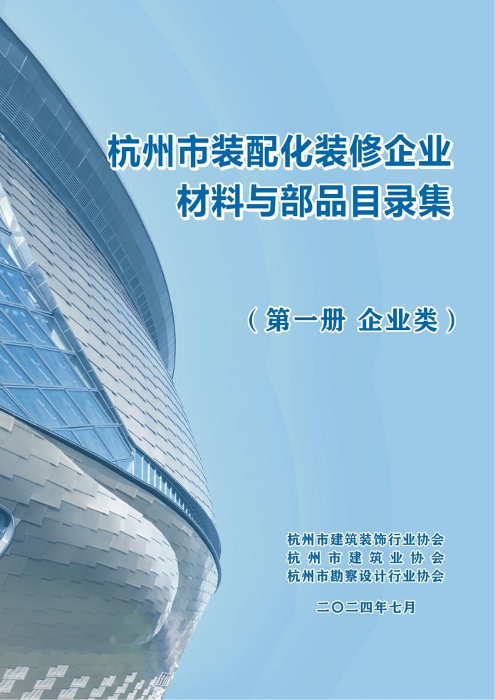 888.BY集团电子游戏(中国)有限公司官网