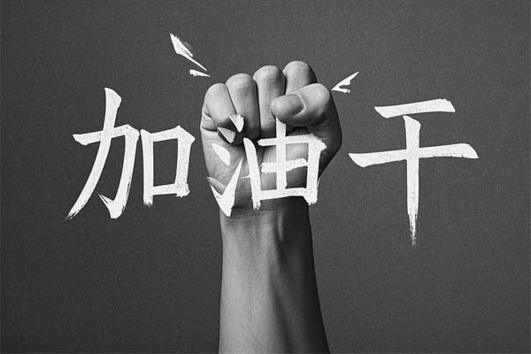 新葡萄(8883·AMG)官方网站