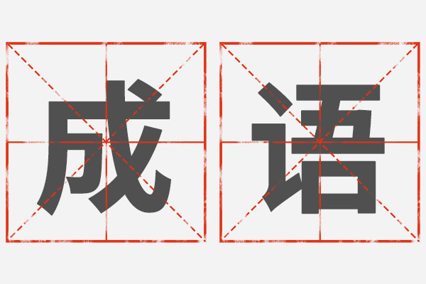 新葡萄(8883·AMG)官方网站