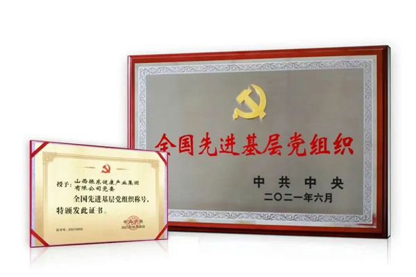 新葡萄(8883·AMG)官方网站